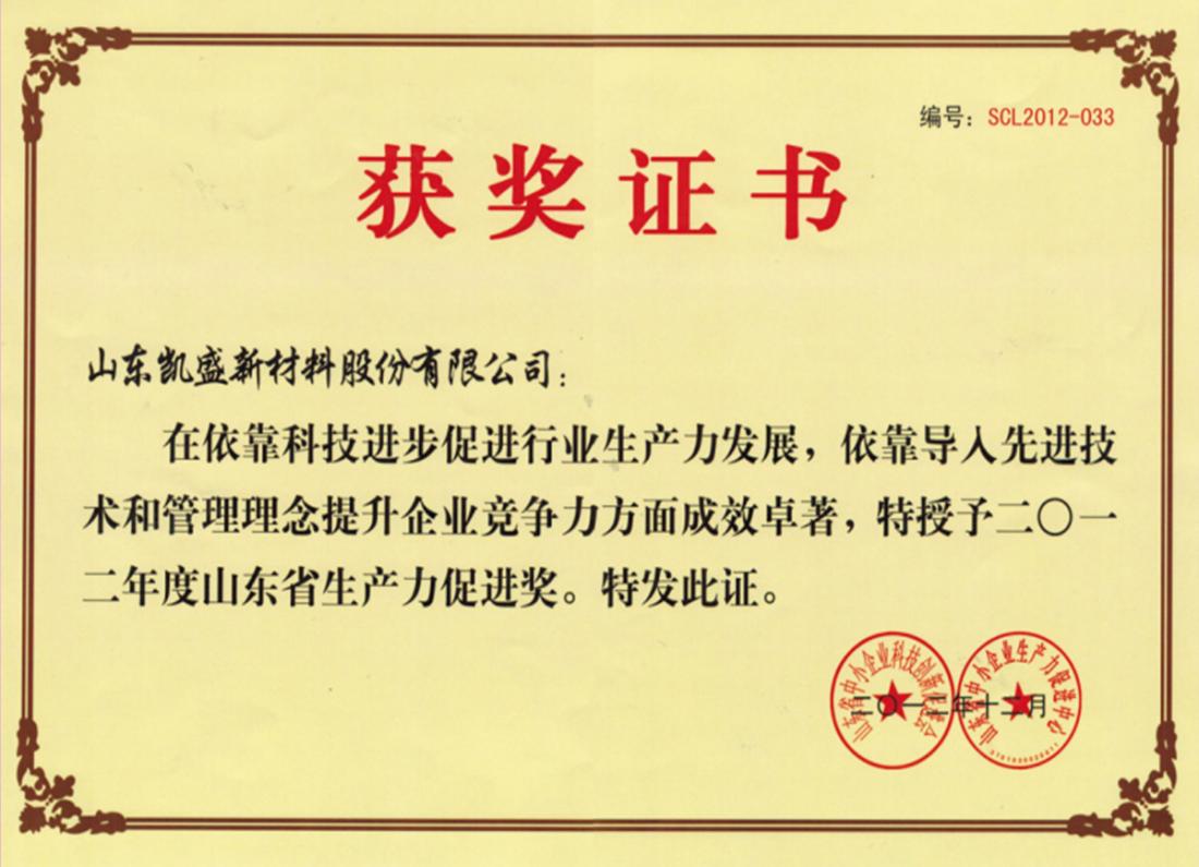 創(chuàng)新成果